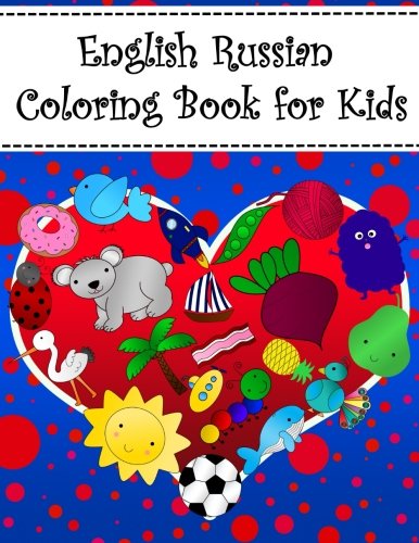 English Russian Coloring Book For Kids: Bilingual dictionary over 300 pictures to color with fruits vegetables animals food family nature ... Language Learning Coloring Books For Kids)