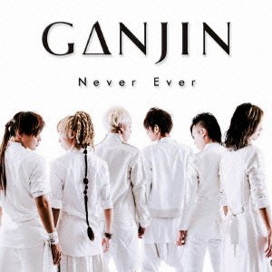 Ganjin - Never Ever [Japan CD] ONSA-4201