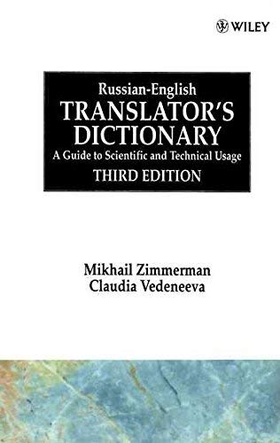 Russian-English Translators' Dictionary: A Guide to Scientific and Technical Usage