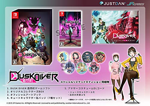 Dusk Diver [Special Limited Edition] (Multi-Language) [Japan Import]